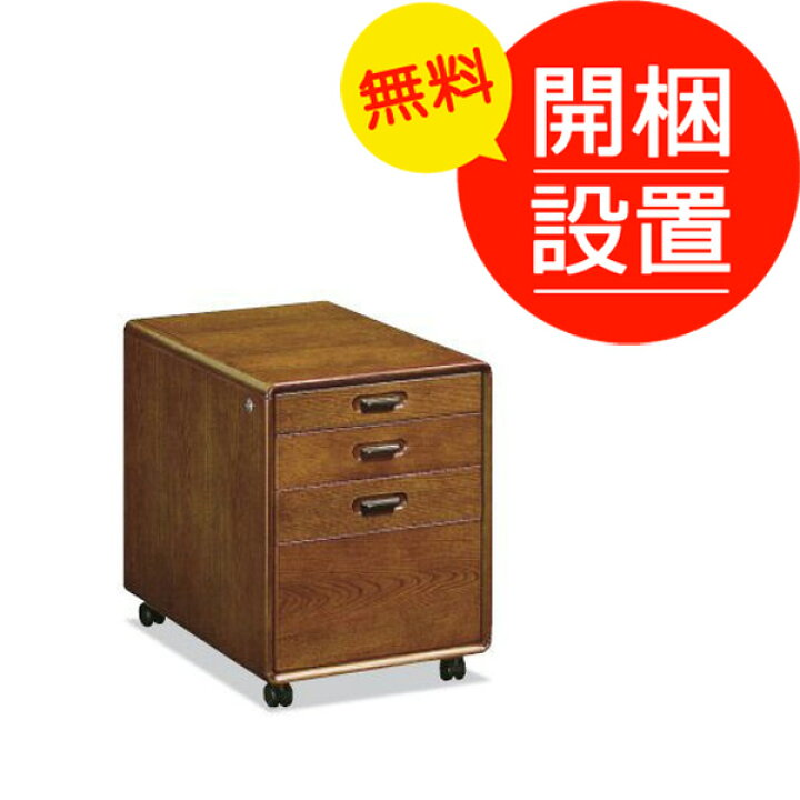 楽天市場】【搬入設置】 カリモク パソコンデスク/書斎デスク サイド 