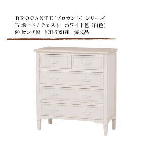 TV{[h `FXg zCgFiFj 80Z` BROCANTEiuJgjV[Y MCH-7321WH i