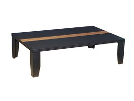 国産座卓 ローテーブル 軽量 折りたたみ座卓 135巾長方形 N-MAJIKARU ブラック色 日本製