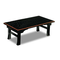 楽天市場】黒柿（座卓｜テーブル）：インテリア・寝具・収納の通販
