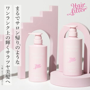 �y�����zGENKING.�v���f���[�X Hair filter �T���c��2�_�Z�b�g �O���b�V�[�R�[�g�V�����v�[ & �g���[�g�����g�Z�b�g �ێ� �� �܂Ƃ܂� ���� �w�A�P�A