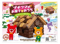 ブルボン プチクマお菓子のおうち 1個