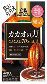 MORINAGA 森永乳業 森永製菓 カカオの力 CaCao70 各種