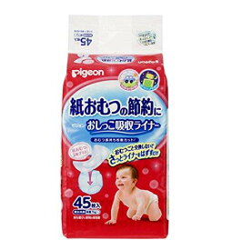ピジョン おしっこ吸収ライナー 男女共用 45枚入