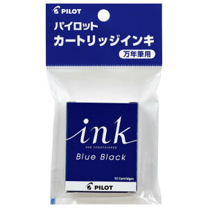 �p�C���b�g ���N�M�J�[�g���b�W ink �u���[�u���b�N 12�{ PIRF12SBB