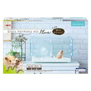 ジェックス Harmony グラスハーモニー450プラス ガラス製クリアケージ ハムスター・小動物用 W46.8×D31×H28.2cm