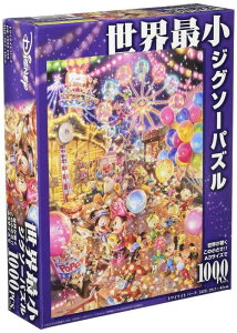 e[(Tenyo) y{z 1000s[X Eŏs[X WO\[pY fBYj[ gCCg p[N (29.7×42cm) DW-1000-009 ̂t wt T[rXJ[ht