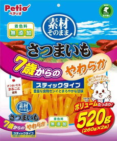 （まとめ買い）ペティオ 素材そのまま さつまいも 7歳からのやわらかスティックタイプ 520g 犬用おやつ 【×3】