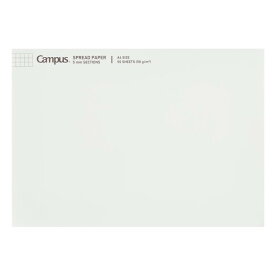 コクヨ(KOKUYO) レポート用紙 A4 キャンパス スプレッドペーパー 50枚 5mm方眼罫 レ-SP725S5