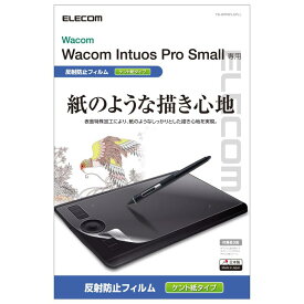 エレコム ワコム 液タブ 液晶ペンタブレット Wacom Intuos フィルム ペーパーライク ケント紙 (ペン先の磨耗を抑えたい方向け) 日本製 TB-WI