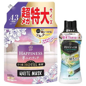 レノア Lenor 【まとめ買い】【柔軟剤+ビーズ】 ハピネス夢ふわタッチリラックスナイトホワイトムスクの香り柔軟剤詰め替え 1,620mL + アロマジュエル 香り付け専用ビーズパステルフローラル