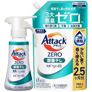 A^bN y܂ƂߔzZERO t̎j ō̐́Bۃx̏L  nh^Cv {380g+lւ760g
