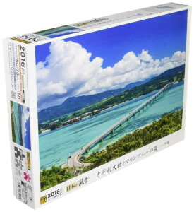 G|bN 2016x[X[s[X WO\[pY {i ÉF勴ƃ}u[̊C- (50×75cm) 23-599 ̂t wt _t EPOCH