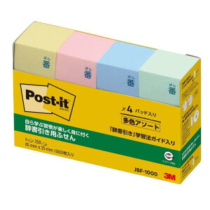 |XgCbg p t ӂ 4F 65×25mm 250×4pbh JBF-1000