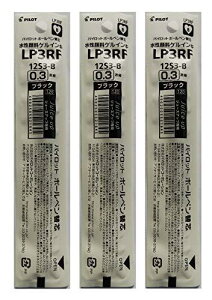 �p�C���b�g �W���[�X �A�b�v��p �Q���C���L�{�[���y���֐c 0.3mm LP3RF12S3B 3�{�g��