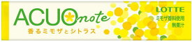 ロッテ ACUO note(香るミモザとシトラス) 14粒×20個