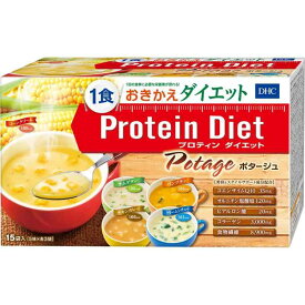 DHCプロティンダイエット ポタージュ 15袋入