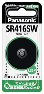 �p�i�\�j�b�N �_����d�r 1.55V 1�� SR-416SW