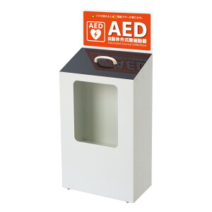 �� P10 �� 10%OFF �N�[�|���� AED���[�{�b�N�X ���u���^�C�v (2) ���t