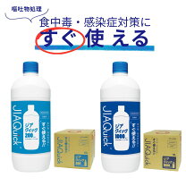 楽天市場】次亜塩素酸ナトリウム 10％ 食品添加物の通販