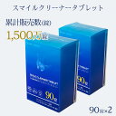 假牙清潔劑｜SANWA DENTAL（三和デンタル）スマイルクリーナータブレット 2.8g×…
