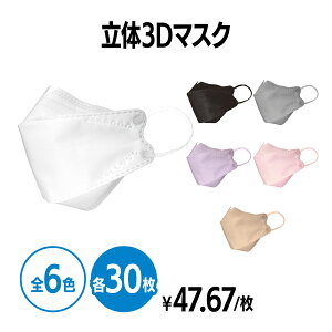 yV@3D}XN 30 4w\ F}XN ĝ J[}XN ΂}XN 򖗖h~ ԕ΍ nEX_Xg΍ jp  ECX΍ ho΍ ؍}XN gtɂ