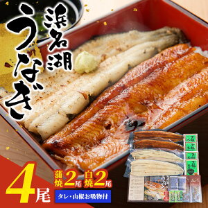 Y l Ȃ   4lO unagi v[g Mtg V Ă   j 蕨 yY l l É