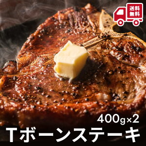 yԌI21,900~10,950~z T{[Xe[L 800g iAUSY 400gx2j2Zbg qXe[L ؂ Ԑg Mtg Ⓚ t ؂ Xe[L 蕨 Mtg j NX}X BBQ L