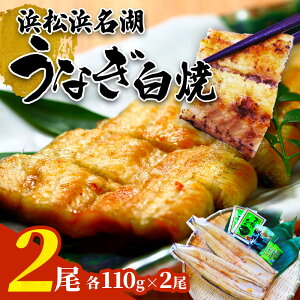 Y l Ȃ  2lO e110g×2 unagi v[g Mtg V VЂ Ă   j 蕨 yY l l É