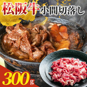 ㋍ Ԑؗ ؂藎Ƃ 300g  Ⴊ a јa Od ⋍ ʔ Ԃ XCX Ԃ   yV  O 蕨   v[g ސE  