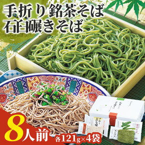 B ܂΁EΉP8   nO   yY 񂹃O s     Nz j j a ܂