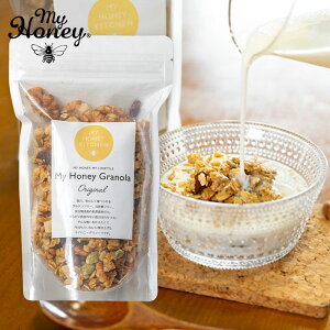 MY HONEY My Honey Kitchen "Granola"Om[200g L@I[g~[ґɎgpy7cƓȓ̏oׁzv[gp@݂͂@ 킢