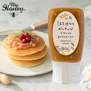 MYHONEY s[ibcnj[ `[u{g250g / v[gp@݂͂@ 킢 CX^f  yY v`Mtg JWAMtg Ԃ j NX}X