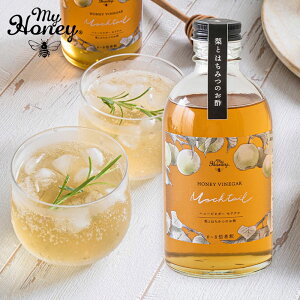 y}\!N[|zz!z MY HONEY HONEY VINEGAR MOCKTAILiNej300ml@-Ƃ݂͂̂|- v[gp@݂͂@ 킢 C