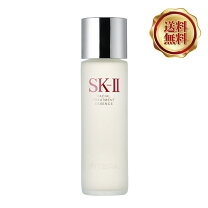 楽天市場】sk-ii フェイシャルトリートメントエッセンス 230mlの通販