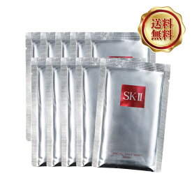【ポイント還元】 【送料無料】 エスケーツー SK-II フェイシャルトリートメント マスク(10枚セット) SK-2 クリア 素肌 sk2 フェイスパックシート SK2 フェイスマスクシート