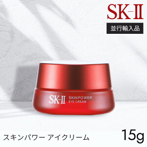 y|CgҌz GXP[c[ SK-II XLp[ ACN[ 15g t SK-2 NA f SK2 skII uhRX uhϕi  ێt q  ڌN[  ڂ @ M