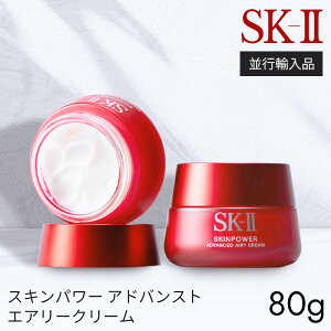 y|CgҌzGXP[c[ SK-II XLp[ AhoXg GA[N[ 80g t SK-2 NA f SK2 skII uhRX uhϕi  ێt q  ڌN[