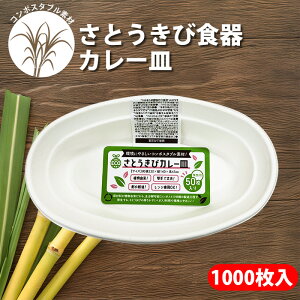 yV ƂѐH J[M(1,000) ɂ₳ GR Ɩp Wgp ϐ ϖ AR \ ŏv Cxg eCNAEg fo[ Ղ JtF AEg