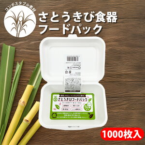 yV ƂѐH t[hpbN(1000) ɂ₳ GR Ɩp Wgp ϐ ϖ AR \ ŏv Cxg eCNAEg fo[ Ղ JtF A