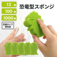ボディスポンジ 恐竜 子供 お風呂 おもちゃ ボディースポンジ キャラクター バススポンジ キッズ ベビー …