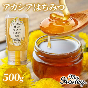 MYHONEY AJVA ݂͂ 500g nK[ M `[u {g }Cnj[ AJVAnj[ ݂͂ n`~c I Mtg