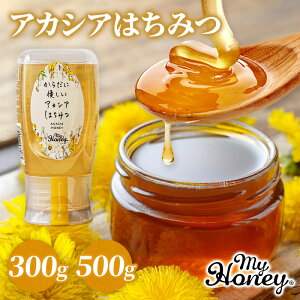 MYHONEY AJVA ݂͂ 300g 500g nK[ M `[u {g }Cnj[ AJVAnj[ ݂͂ n`~c I Mtg