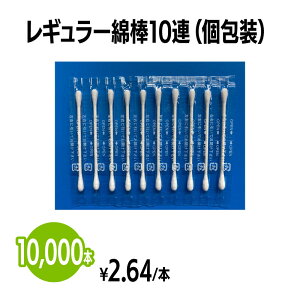 yV M[Ȗ_10A() 10,000{(10A×1,000V[g) { | CN  XLPA {fBPA ze  AjeB CoEh  I