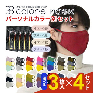 ySERAOz38colorsmask p[\iJ[3×4Zbg z}XN 􂦂 z}XN ɗD}XN z}XN  rh~ q JԂg z}XN  Jo 