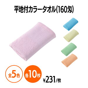 yV@160敽nt^I ze  AjeB Xp  { v[ GXe C oX^C K ܂Ƃߔ Օi Ɩp W s gx v[ K {fB^I