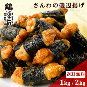 yԌ20%OFFz̈ӗg1kg 2kg Ⓚ y  ܂ ⓀHi ӗg g {  O ٓ Ɩp e É É yY  {Oa Oa 