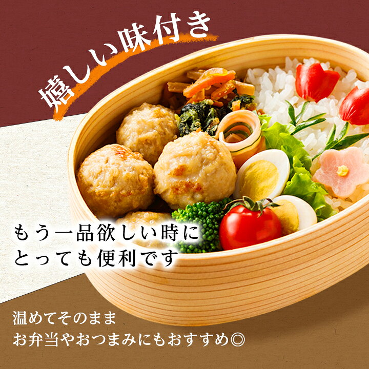 楽天市場】【期間限定！30%OFF】名古屋コーチン つくね 1kg 冷凍 惣菜 