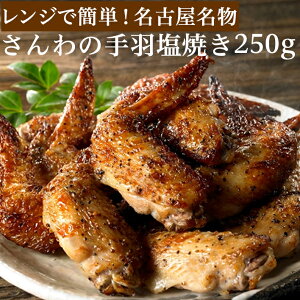 ̎HĂ 250g nƖ33N {Oa { H  WŊȒP É ܂