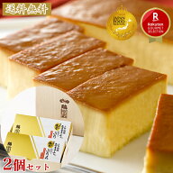 【名古屋コーチンたまごぷりん詰合せ(2個セット) 】ジャパンフードセレクショングランプリ受賞 固め プリ…